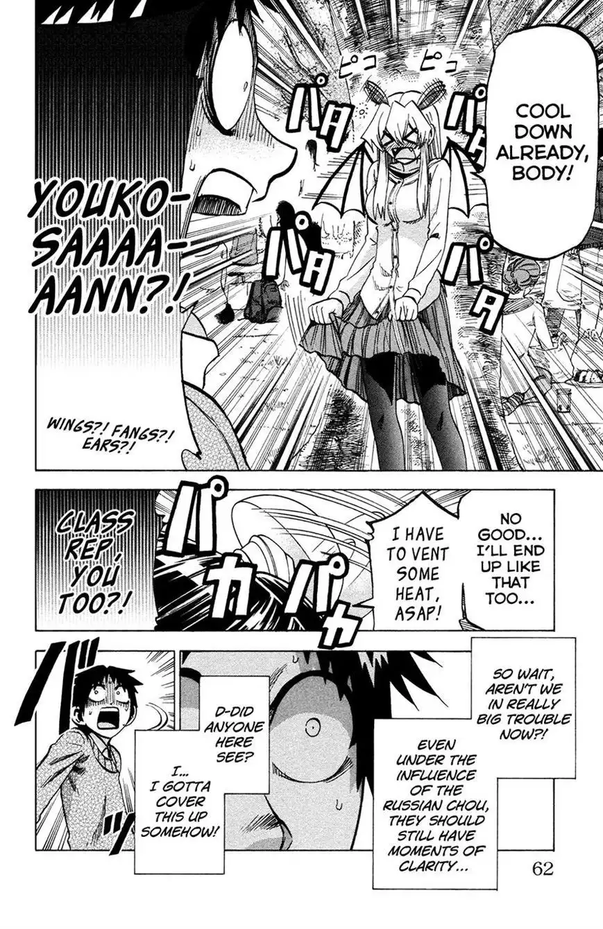 Jitsu wa Watashi wa Chapter 91 14